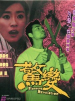 国产精品蜜芽在线观看